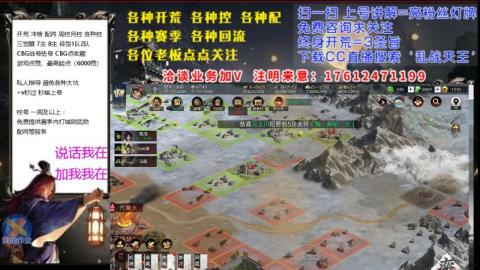 [3]配将开荒修车找号冲榜