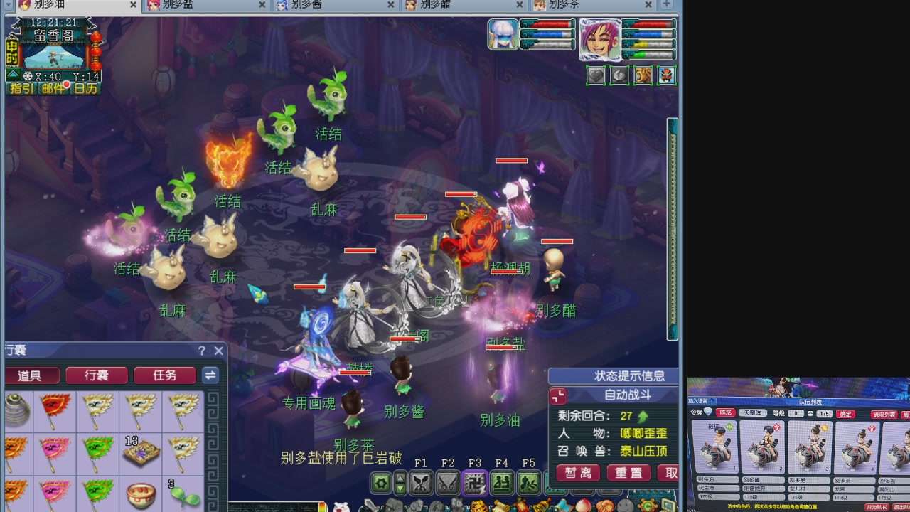 10个一组175