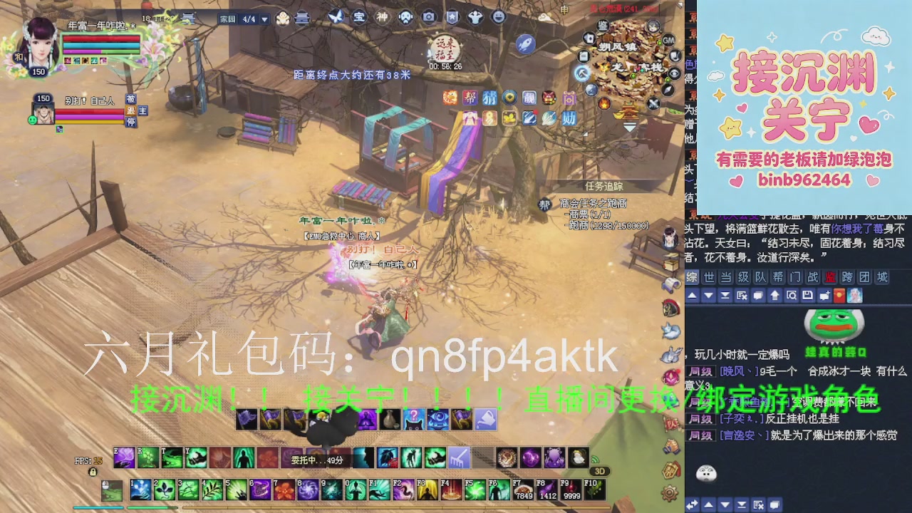 接沉渊，关宁