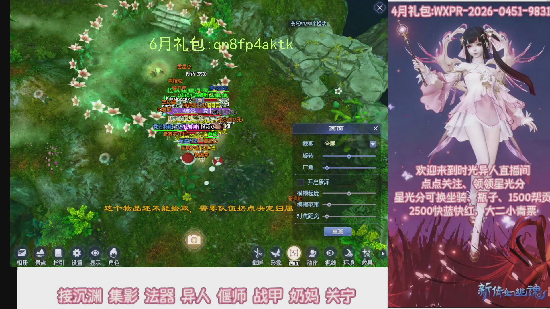 陌上花开打宝冲级