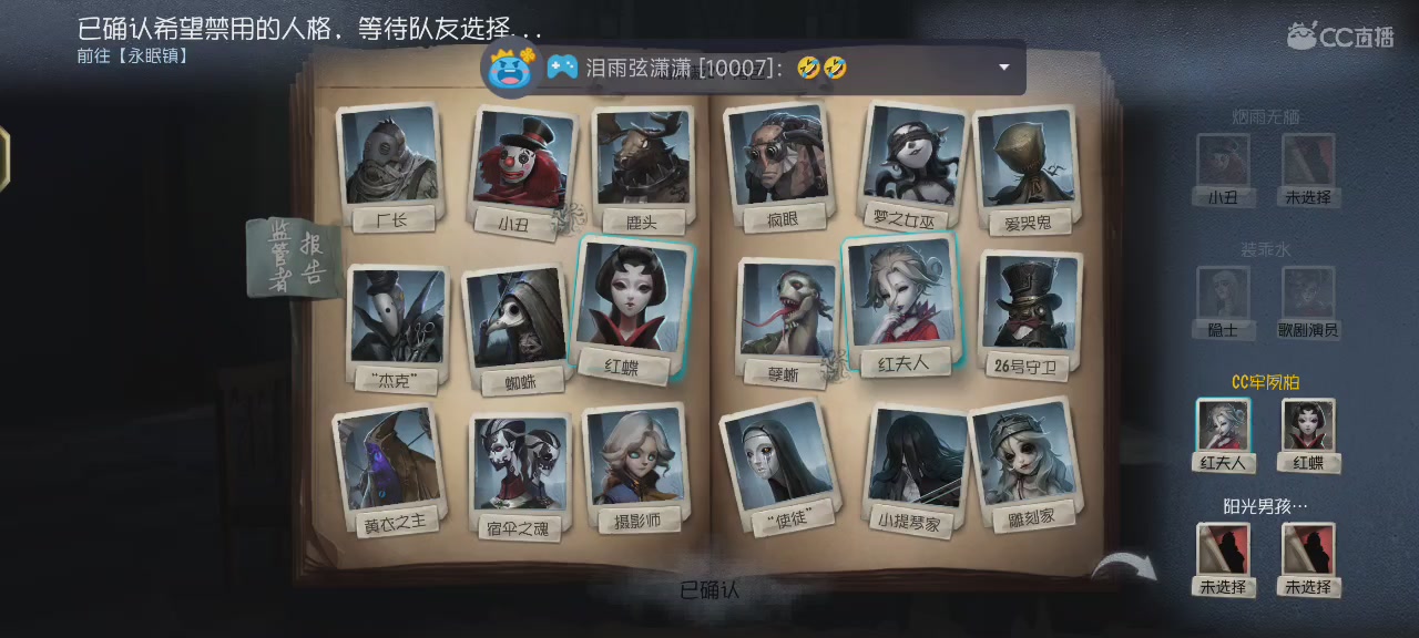 我无处不在🤺💨退‼️