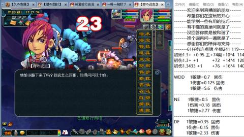 徐家汇129五开日常划水
