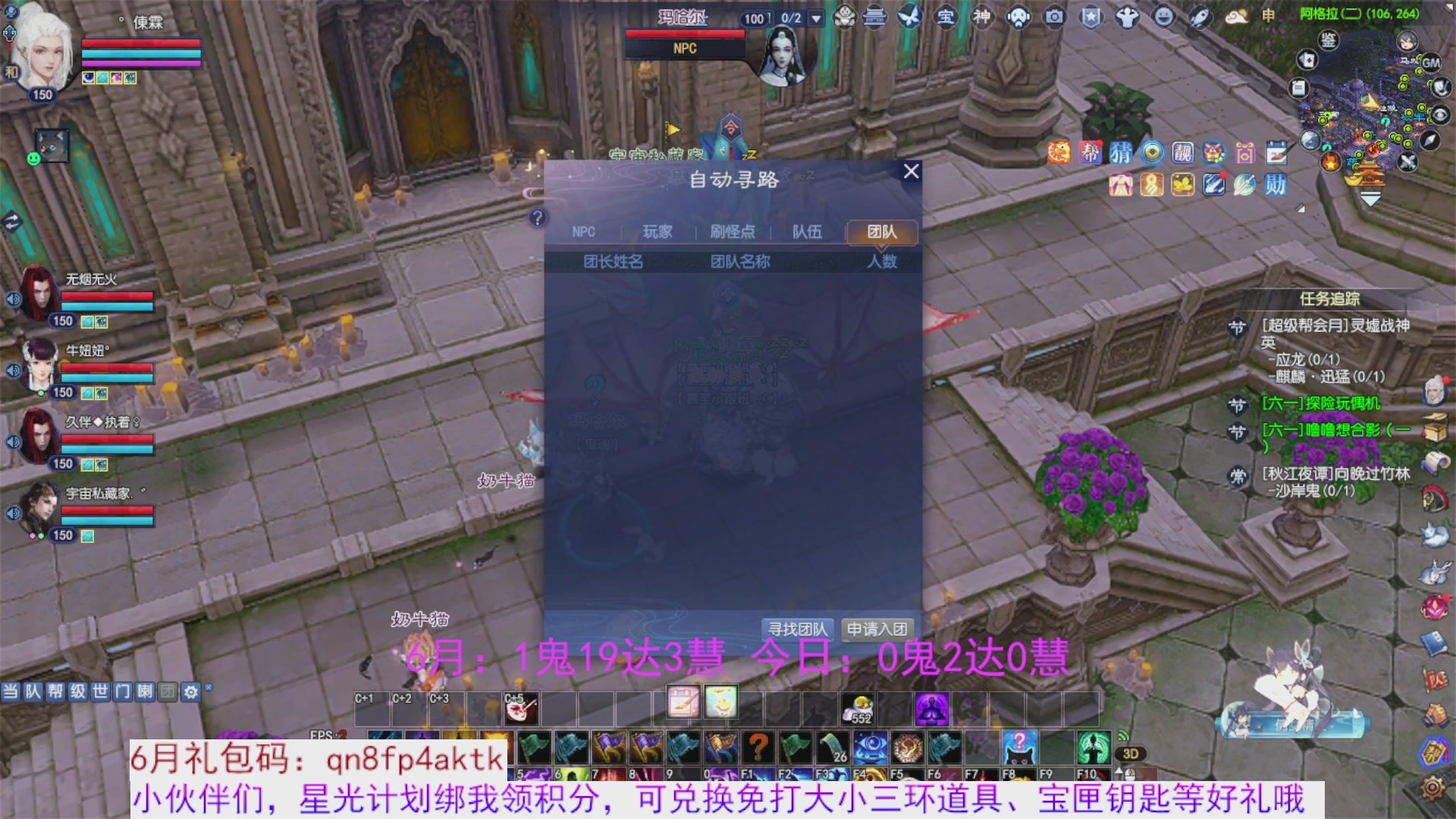 星光绑我 快来快来