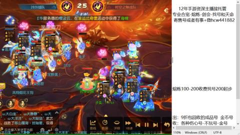 接熔练-估价找号-金银-托管剑会练宠月饼