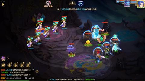 梦幻西游手游日常直播