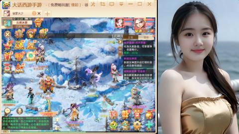 520新服《缘起》