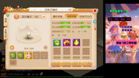 阿良接各种