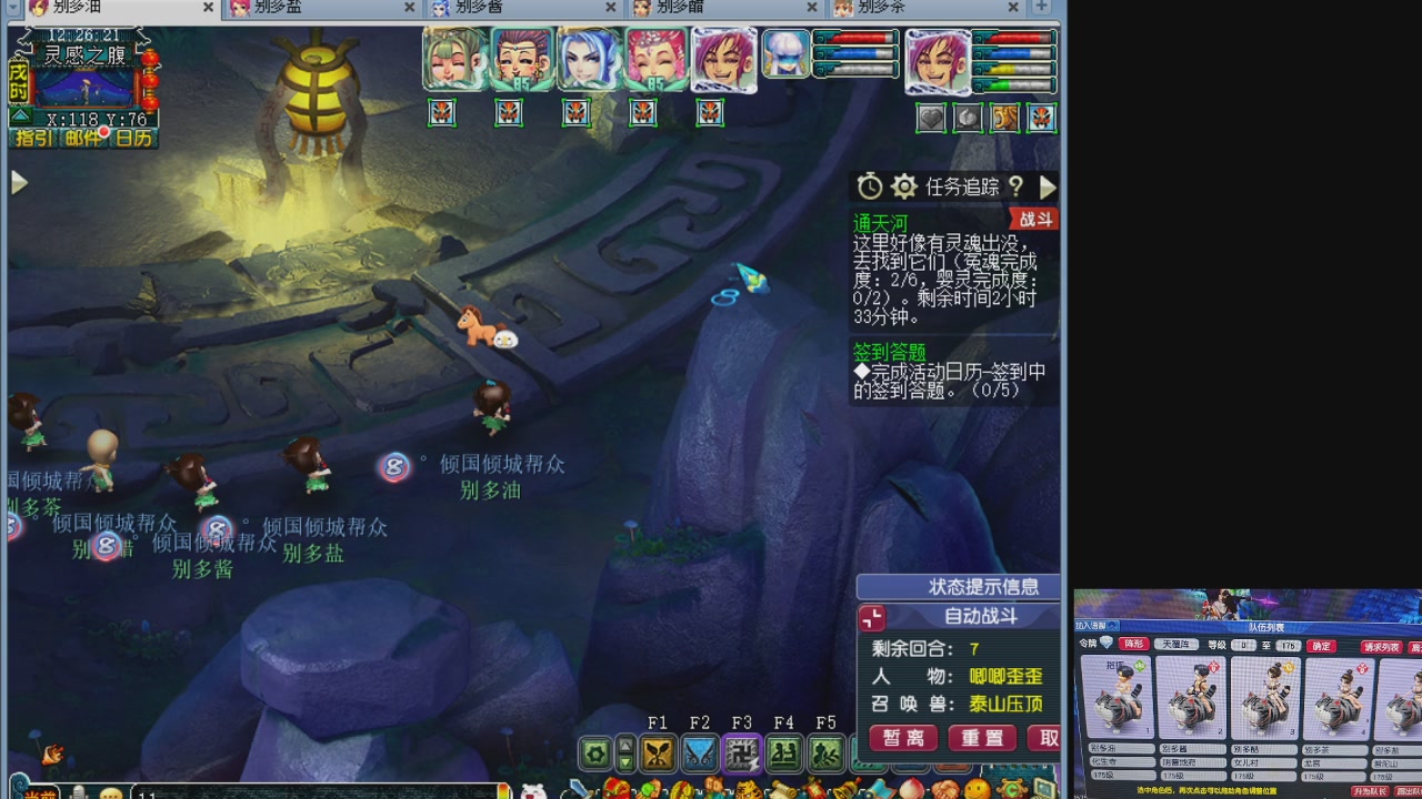 10个一组175