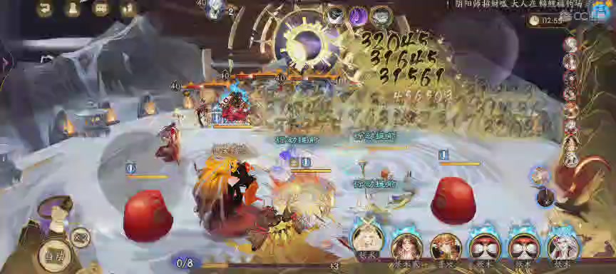 晴明扇投放点