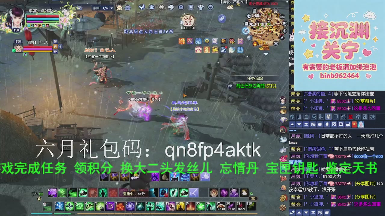 接沉渊，关宁