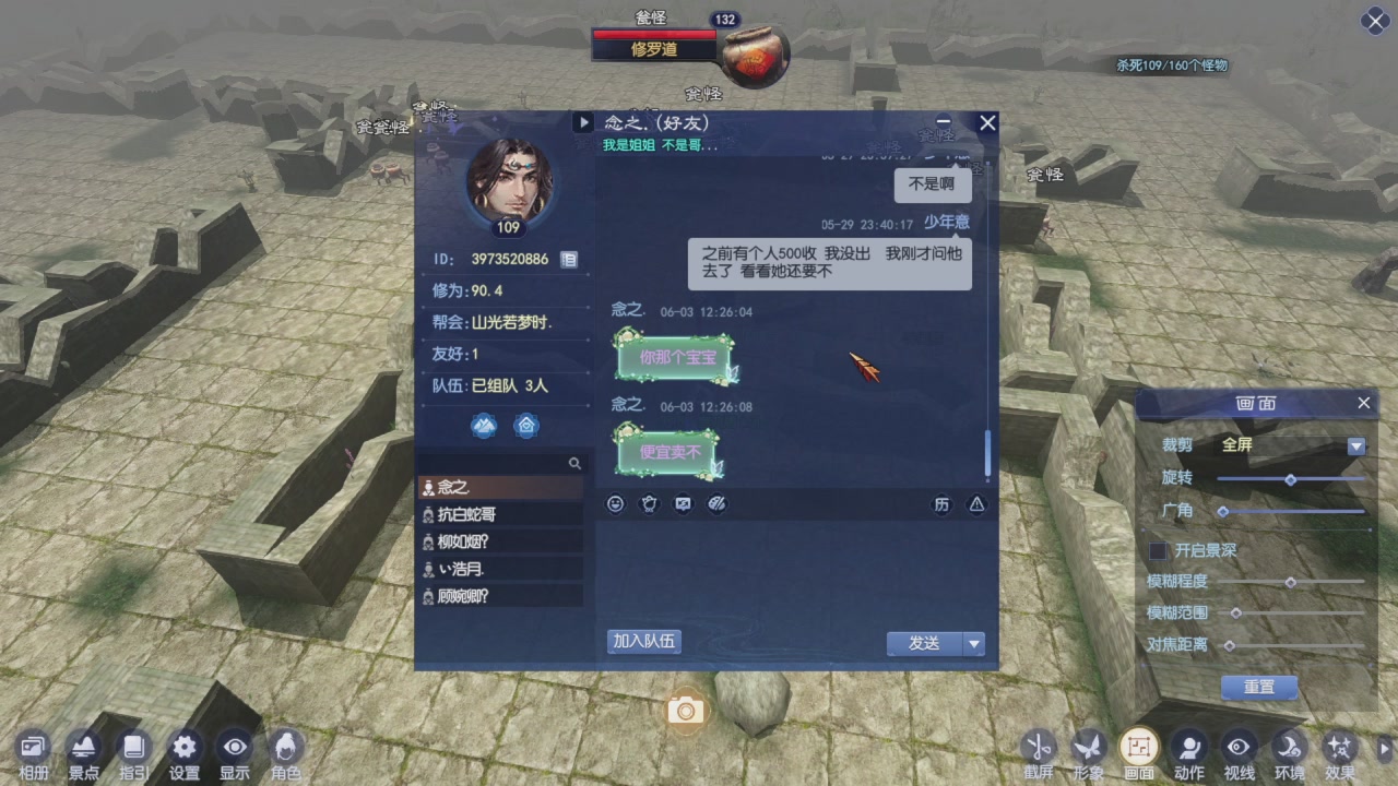 你关注的主播开饭了