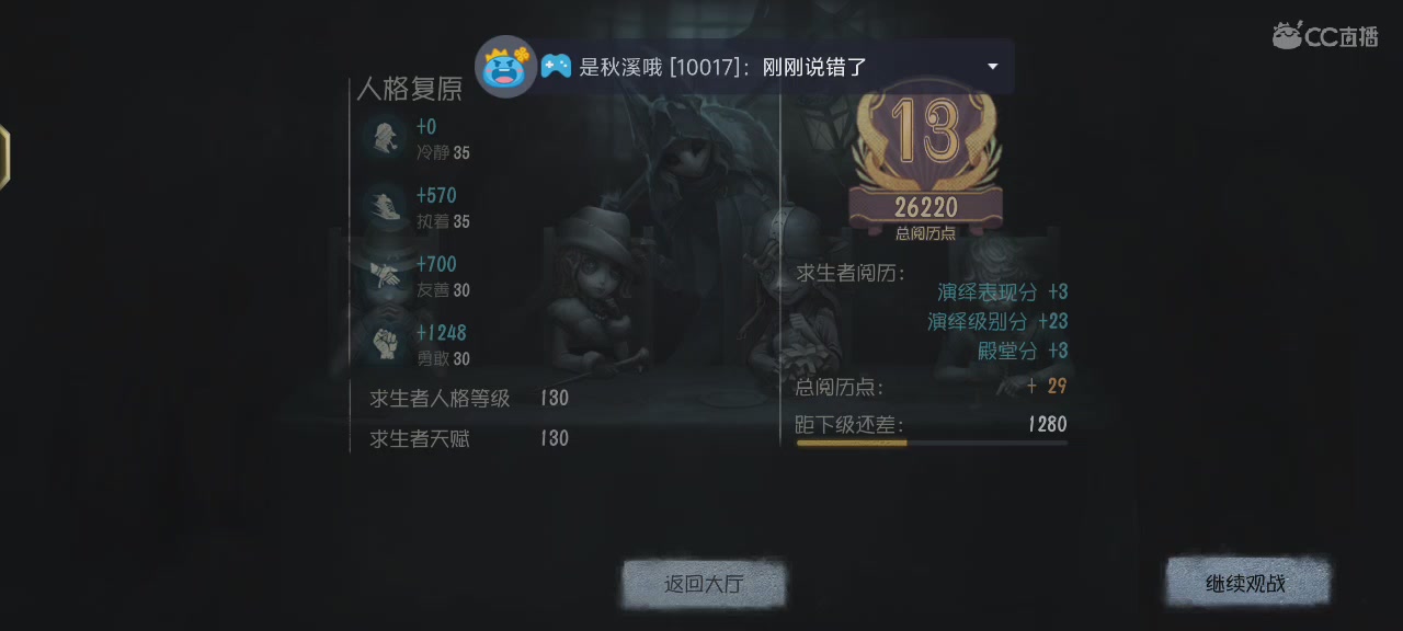 我无处不在🤺💨退‼️