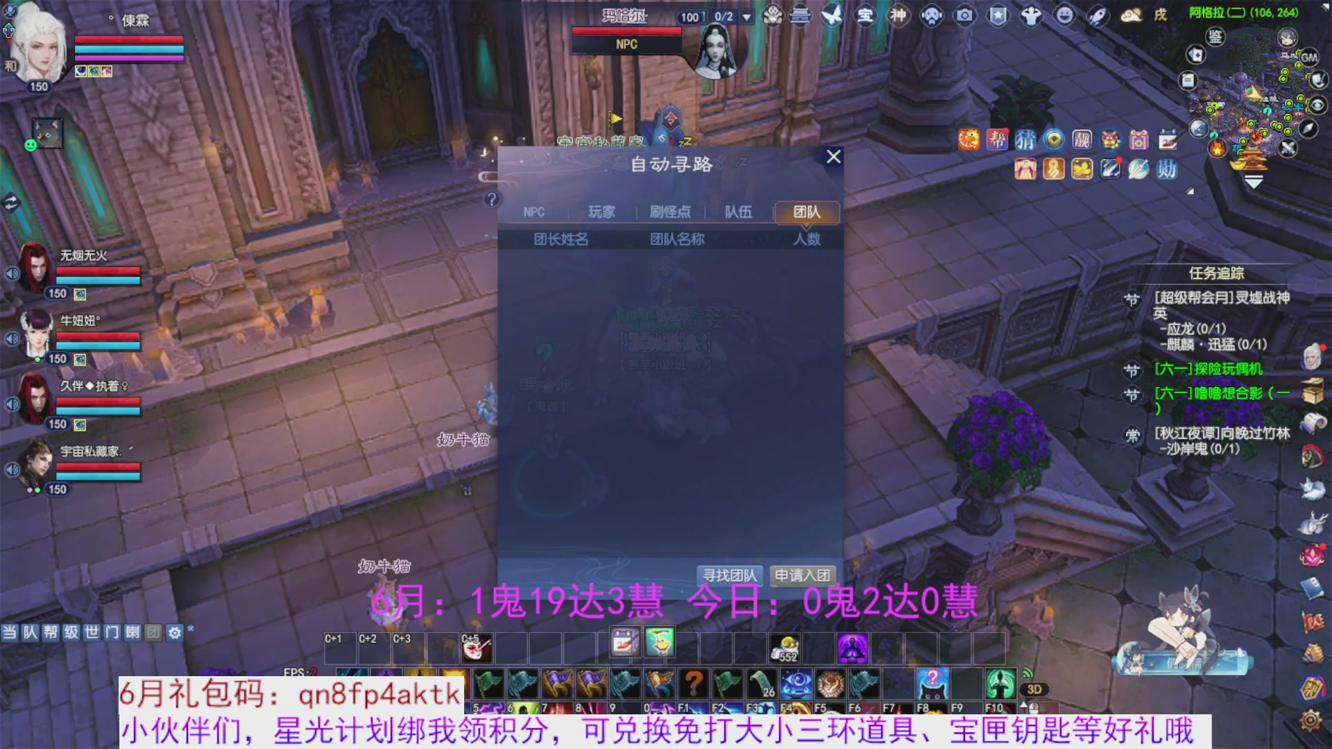星光绑我 快来快来