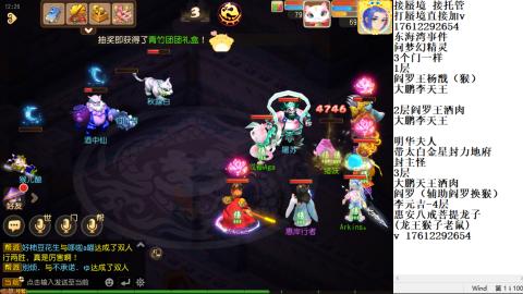 轻享服蜃境九转剑会天命岱庙