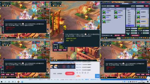 刀剑似梦等你