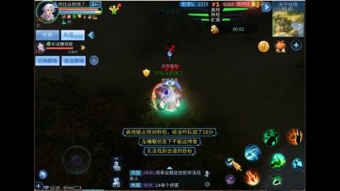 接明星赛 托管首席宗师比武