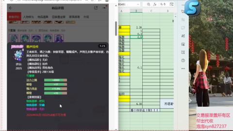 交易服覆盖所有区  收物资