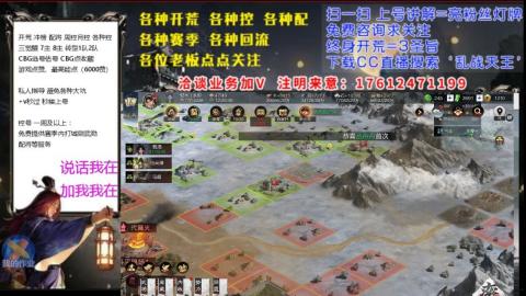 [3]配将开荒修车找号冲榜