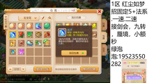 进来你就出不去了