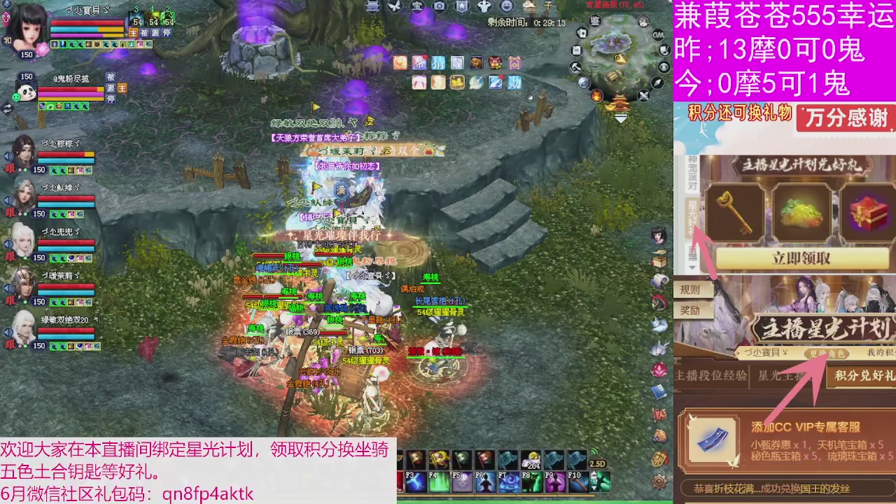 人来人往，留下的都是真的