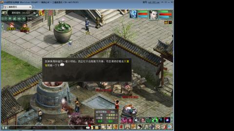 红颜纯敏女鬼双盘通杀样板间