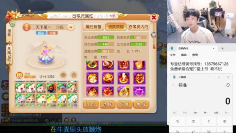 专业估号调号找号
