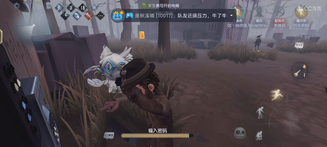 我无处不在🤺💨退‼️