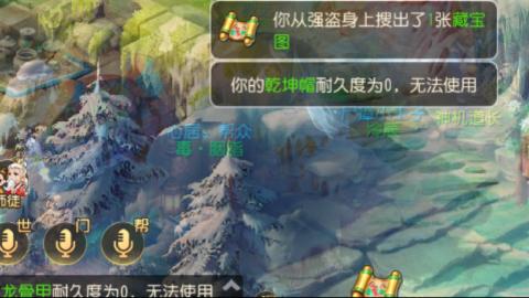 接托管蜃境啦