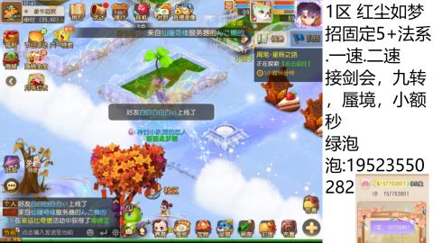 进来你就出不去了
