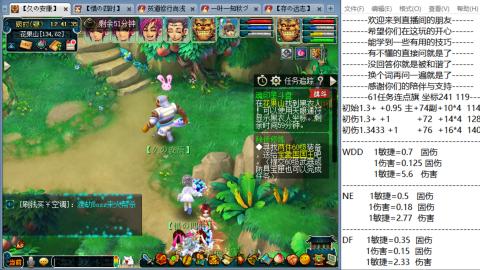 徐家汇129五开日常划水