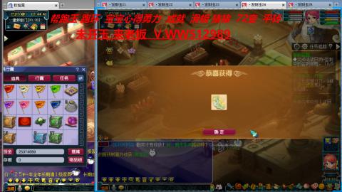 520双倍积分预定中