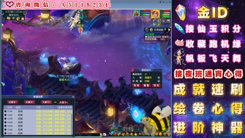 积分●成就●心得●神器
