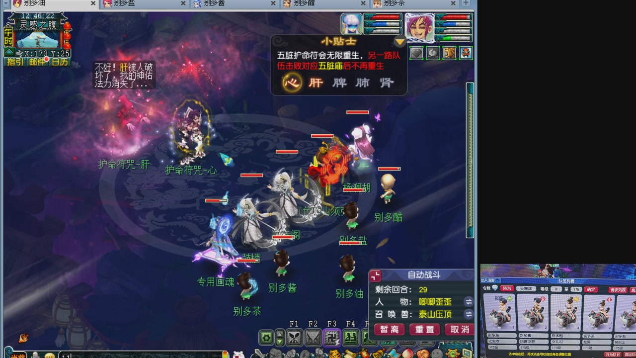 10个一组175