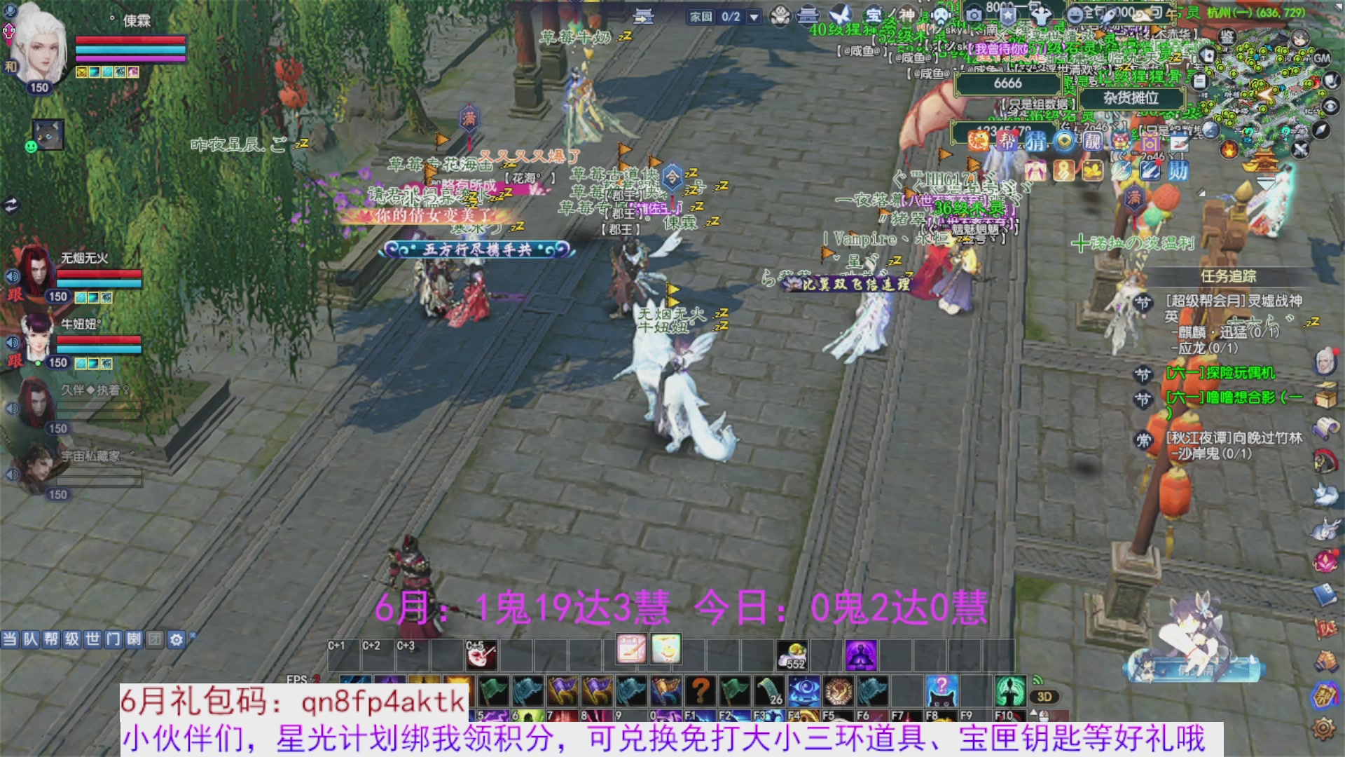 星光绑我 快来快来