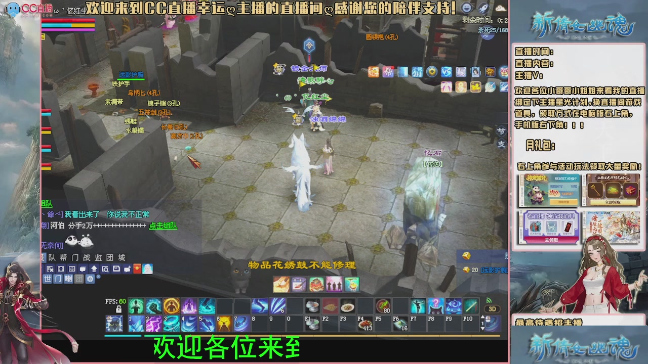 幸运ღ灰灰的直播间