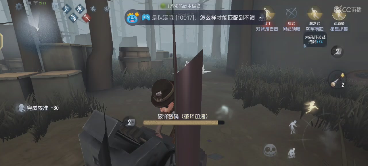 我无处不在🤺💨退‼️