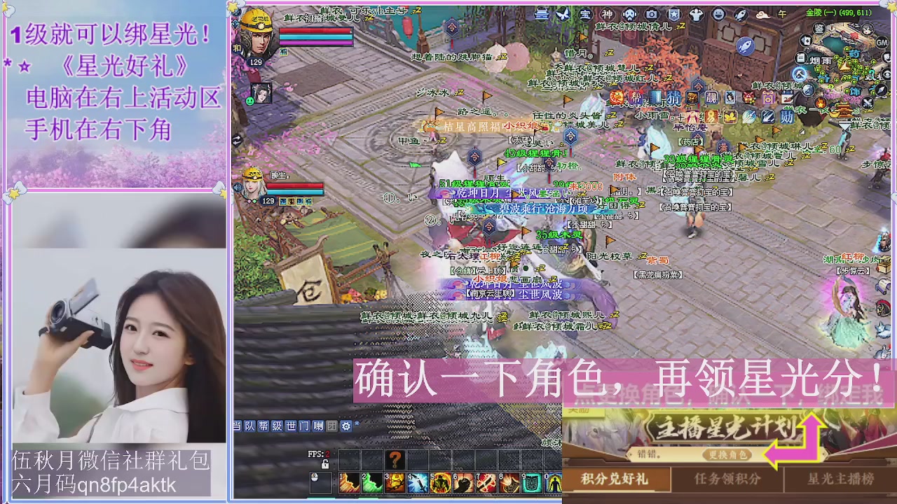 陌上花开君归否