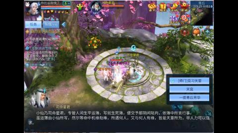 接明星赛 托管首席宗师比武