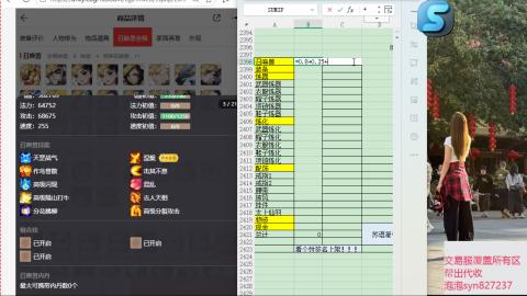 交易服覆盖所有区  收物资