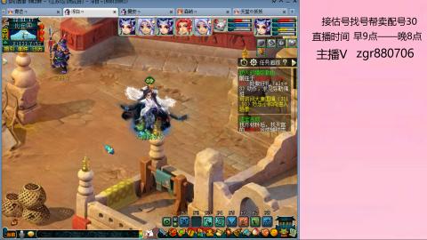接估价配号找号帮卖调号