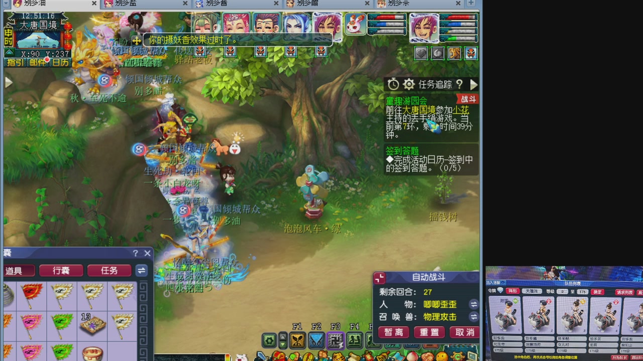 10个一组175