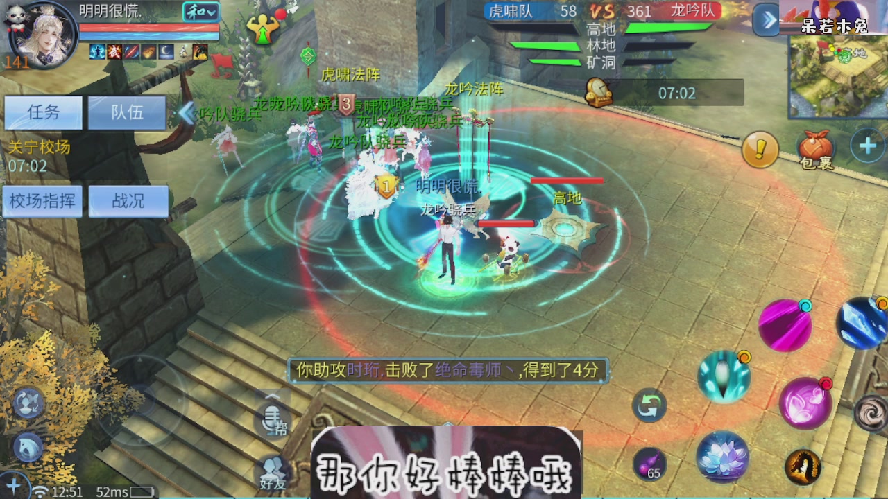 接托管