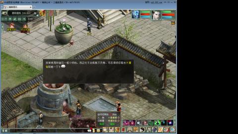 红颜纯敏女鬼双盘通杀样板间