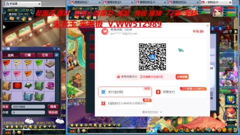 520双倍积分预定中