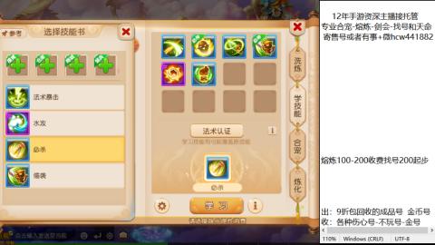 接熔练-找号-金银-练宠粽子月饼