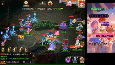 阿良接各种