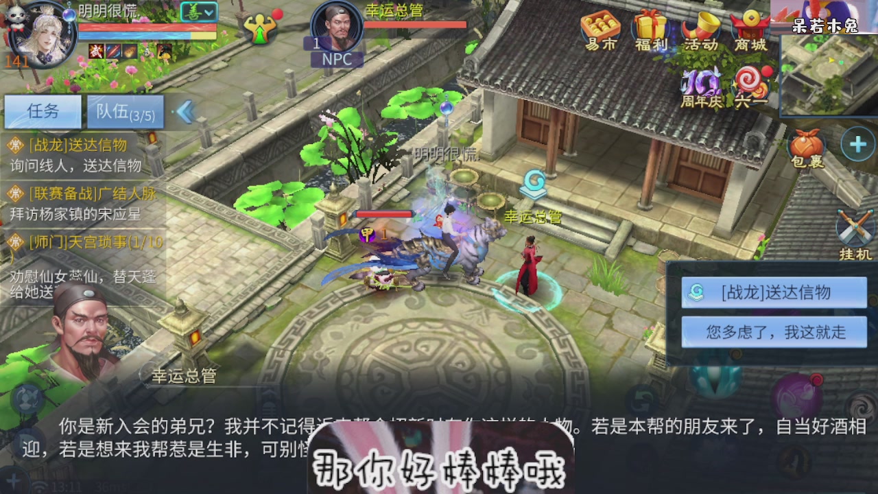 接托管