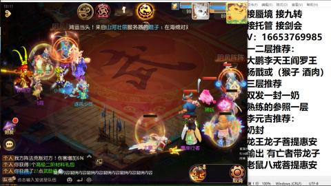 接蜃境接托管