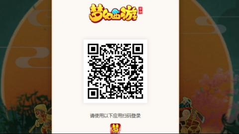 接托管蜃境啦