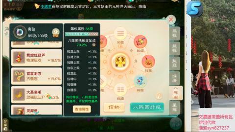 交易服覆盖所有区  收物资